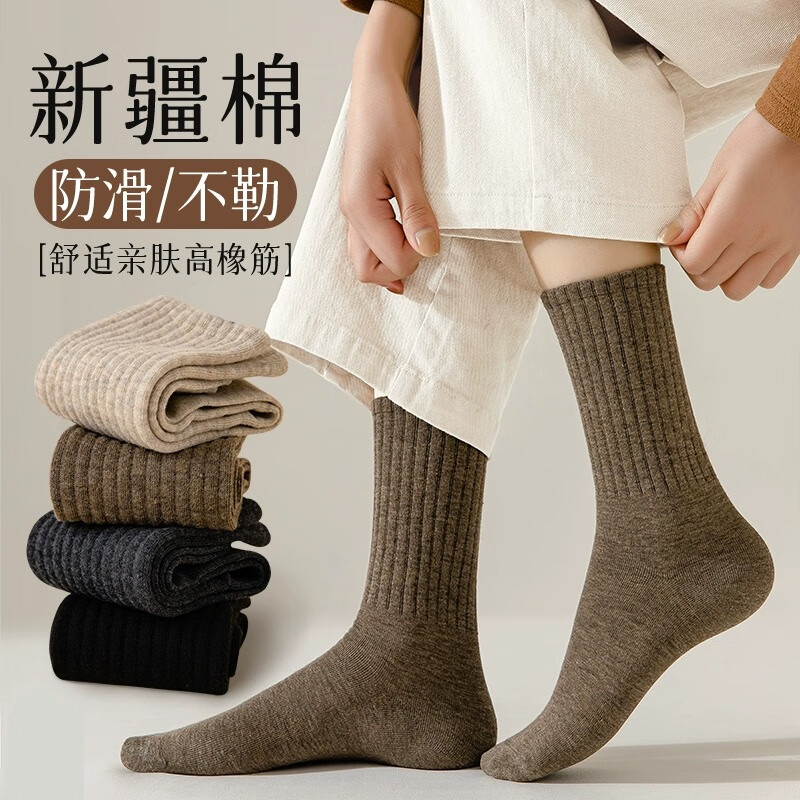 俞兆林5双男士袜子男长袜秋冬季中筒高帮ins潮运动棉袜纯色高筒袜属于什么档次？