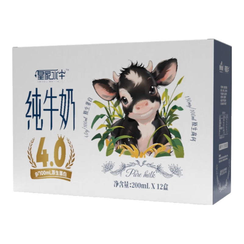 Plus会员：皇氏乳业 4.0g蛋白 水牛纯牛奶 200ml*12盒*2件