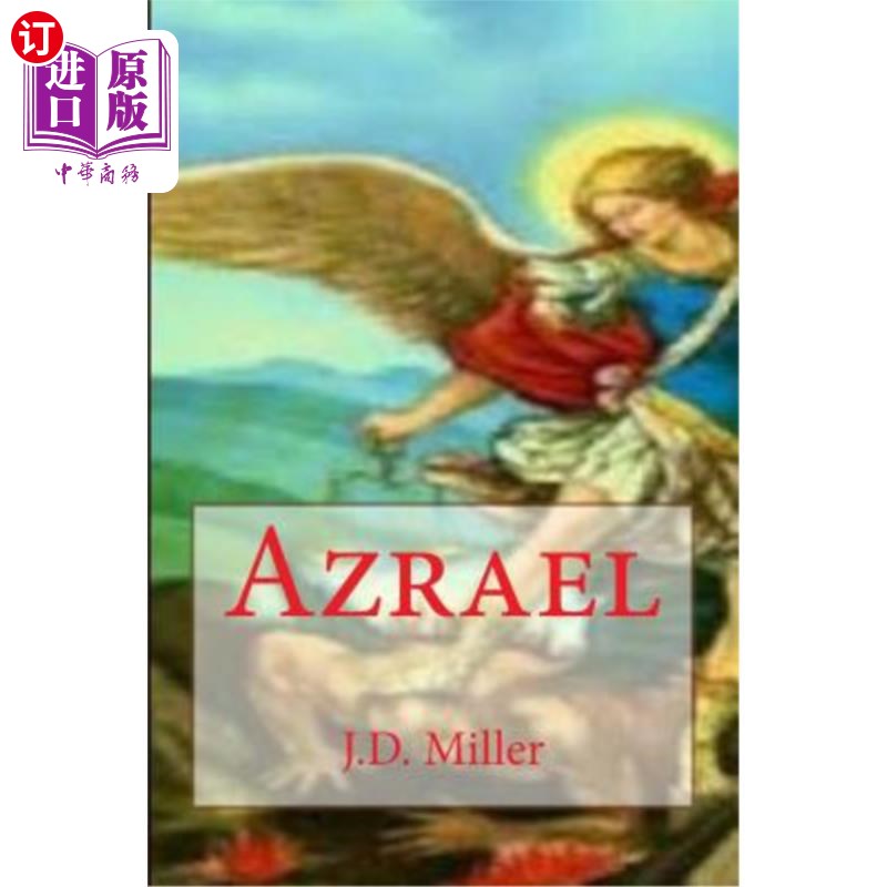 海外直订azrael 死神