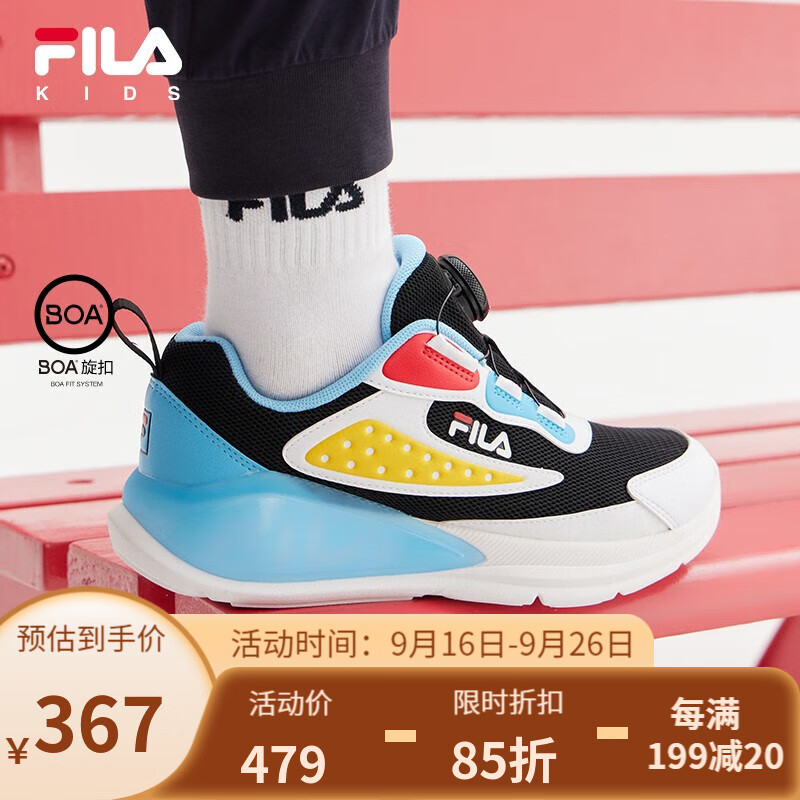 FILA斐乐童鞋儿童综训鞋2023秋季新款中大童儿童训练鞋 黑/斐乐白-BW 34码/内长21.5cm使用感如何?