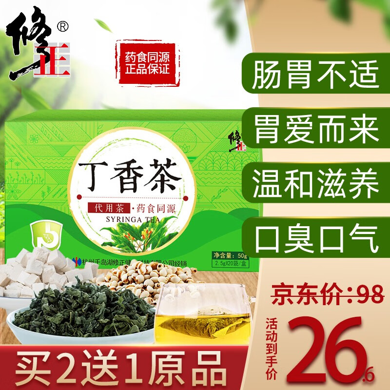 京东京东秒杀 2021-03-03 - 第19张  | 最新购物优惠券