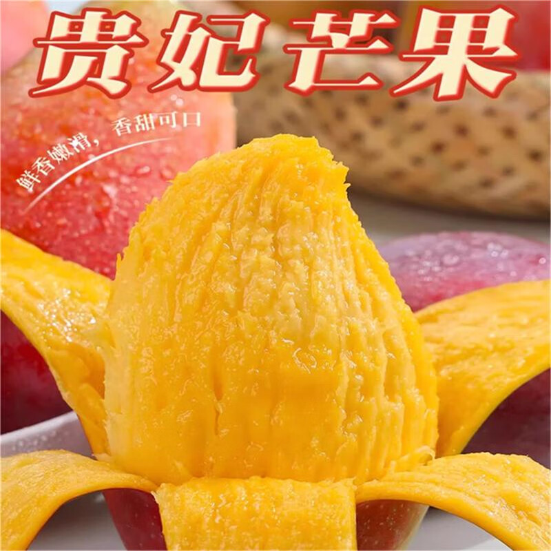 即享好券京东超市80元生鲜券满199元可用