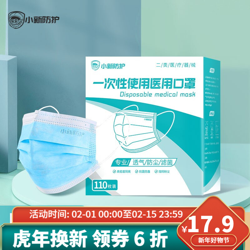 京东京东爆品 2022-02-04 - 第26张 | 最新购物优惠券 京东京东爆品 2022-02-04 - 第26张 | 最新购物优惠券