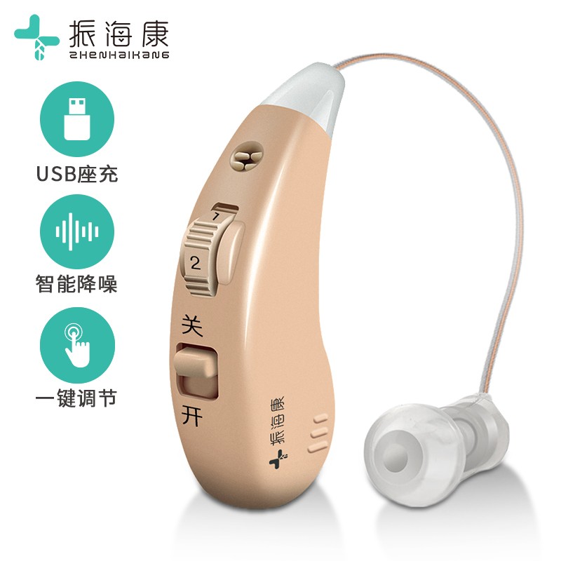 振海康助听器JH-338-C1:老年人不可或缺的帮手