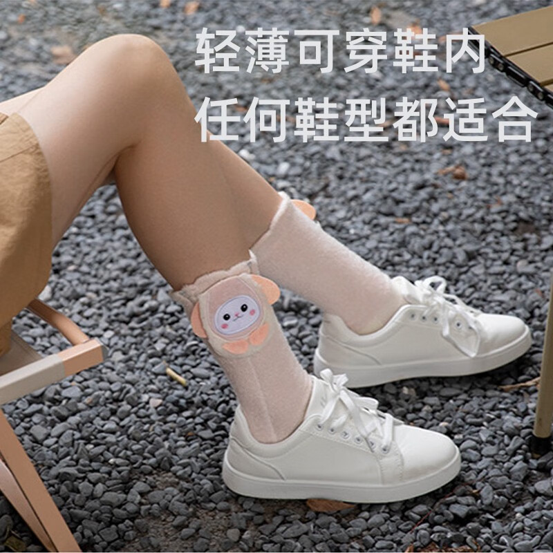 乾卫发热袜加热袜充电热袜暖脚神器保暖床上被窝取暖脚宝生日礼物女 暖兔【出行款+APP操控+充电宝】怎么样,好用不?