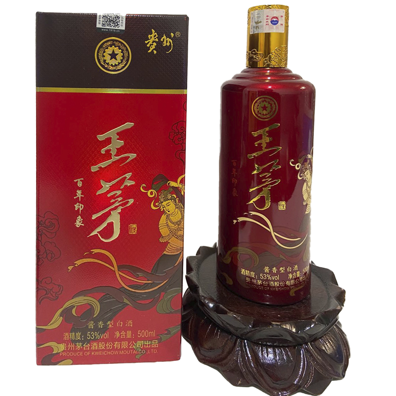 贵州名酒王茅53度500ml2017年1瓶酱香型