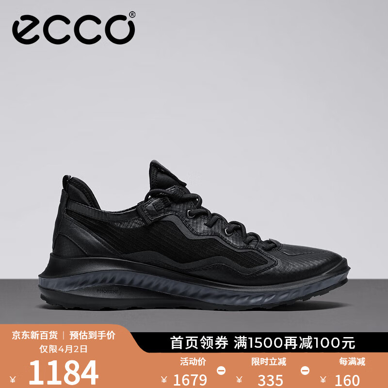 ECCO爱步运动休闲鞋男 新款轻便袜套缓震跑步鞋 适动360系列 821324 黑色82132451094 41