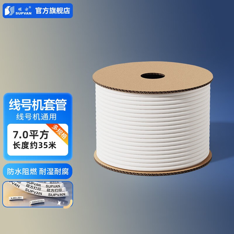 特殊商品价格分析助手|特殊商品价格走势图