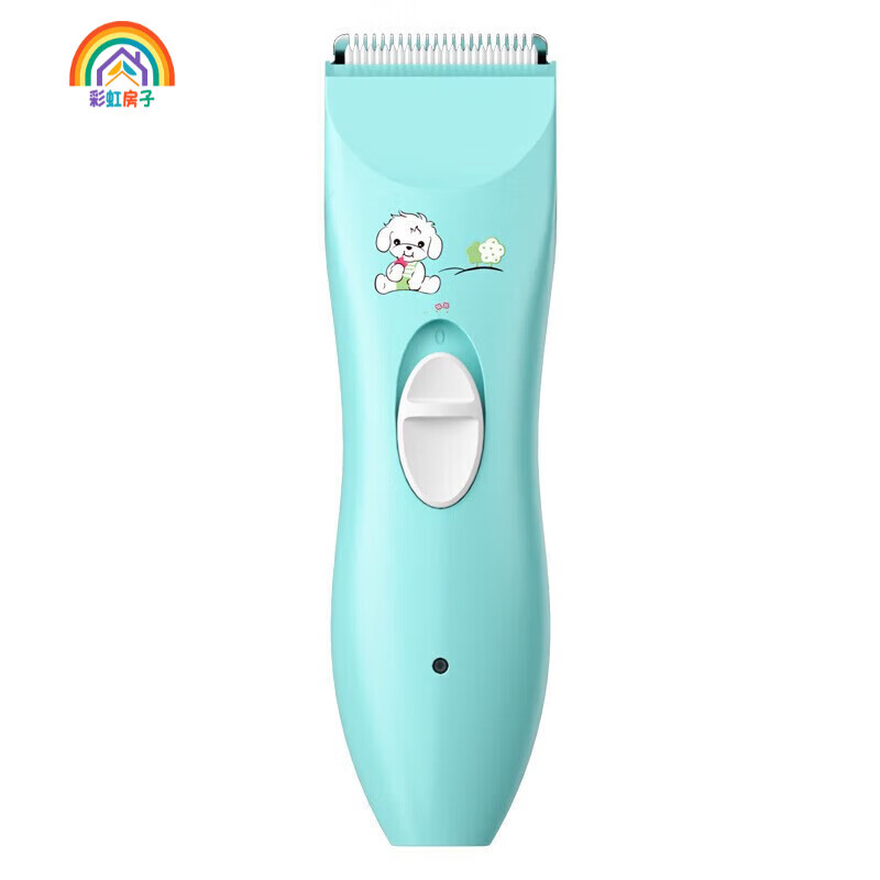 彩虹房子婴儿理发器静音剃头发新生幼儿童电推子无声宝宝剃发剪胎毛神器 经典款理发器