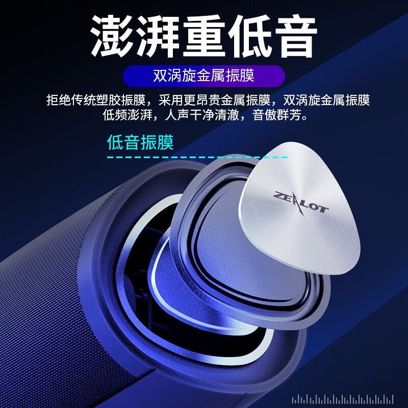 狂热者（ZEALOT） S39 蓝牙音箱低音炮大功率手机音响无线广场舞音箱插卡户外网红重低音便携通用 黑色