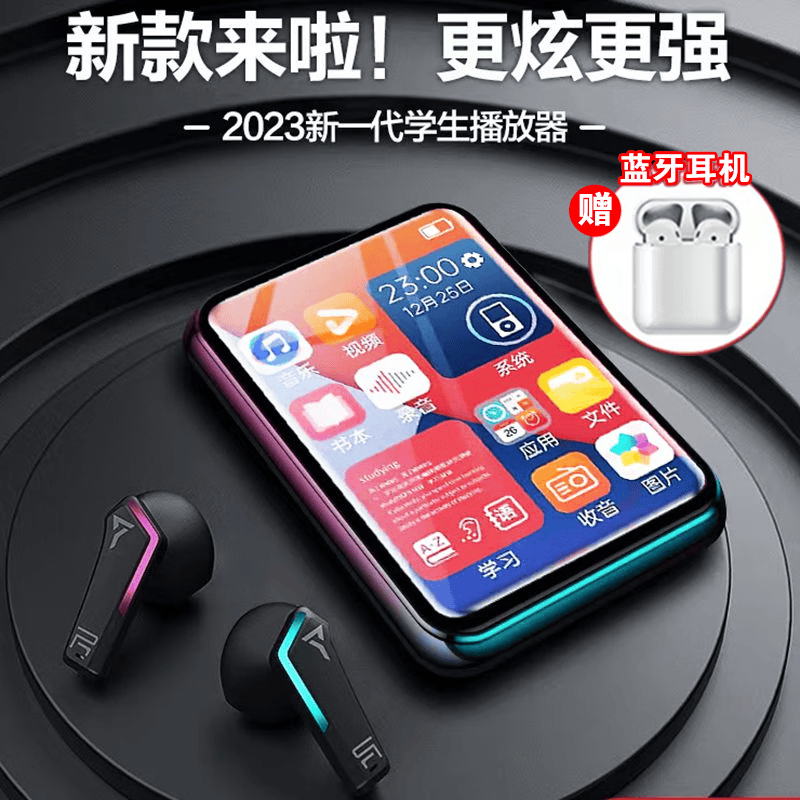 mp3随身听学生专用蓝牙小说电子书阅读器p4p5p3hifi无损英语听力高中生mp5音乐播放器mp4 新款2.5寸全面屏【带蓝牙】【送蓝牙耳机】 4G+64G内存卡 送收藏大礼包使用感如何?