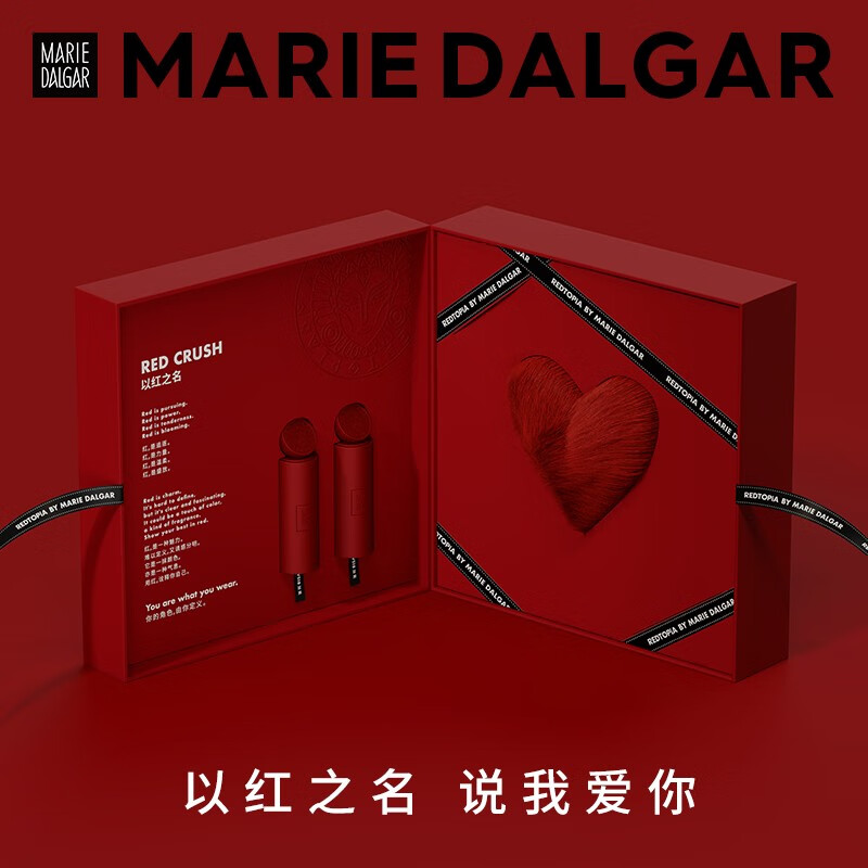 玛丽黛佳以红之名限定骑士红管礼盒介绍