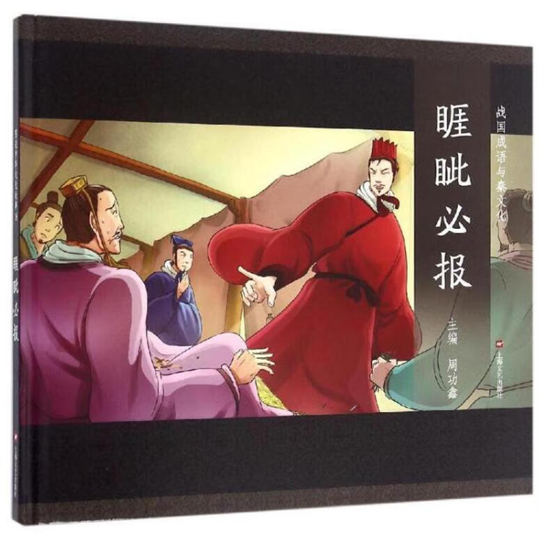 瑕疵必报 童书   图书