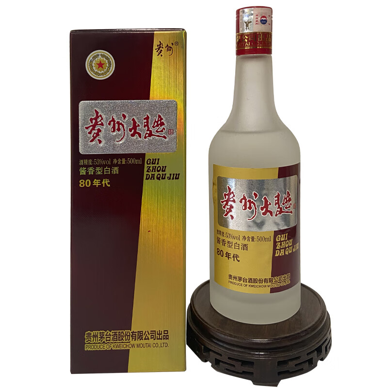 贵州大曲80年代金酱2016年53度酱香型