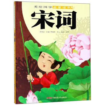 FIDIC分包合同原理与实务