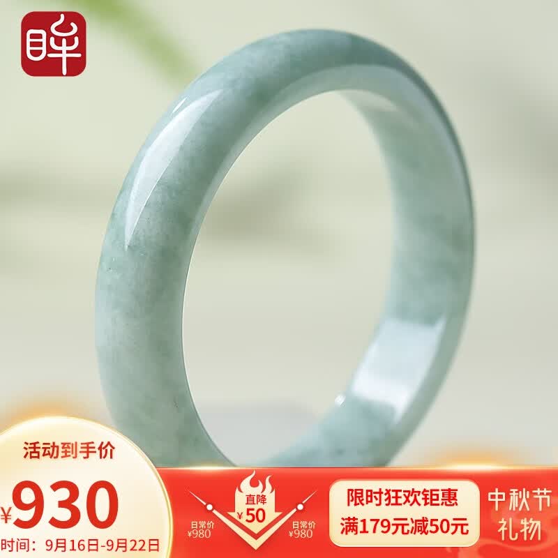 印象眸 翡翠玉手镯女款玉镯子内径约57-58mm怎么样,好用不?