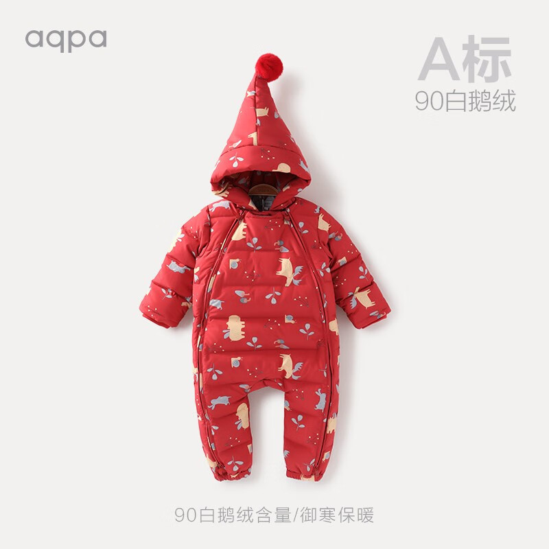 aqpa 婴幼儿 无缝羽绒连体衣商品图片-2