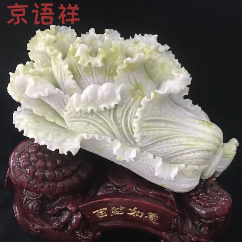 京语祥  玉石雕刻摆件玉白菜家居开业礼品蓝田玉白菜玉器创意白菜玉