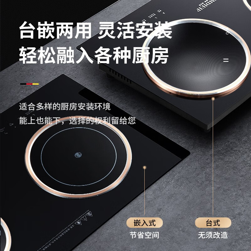Cmdieip凯盟电磁炉双灶嵌入式电陶炉不挑锅家用电磁灶3500W大功率凹面双头灶炒锅火锅台嵌两用 台嵌两用3500W大功率【左陶右凹】