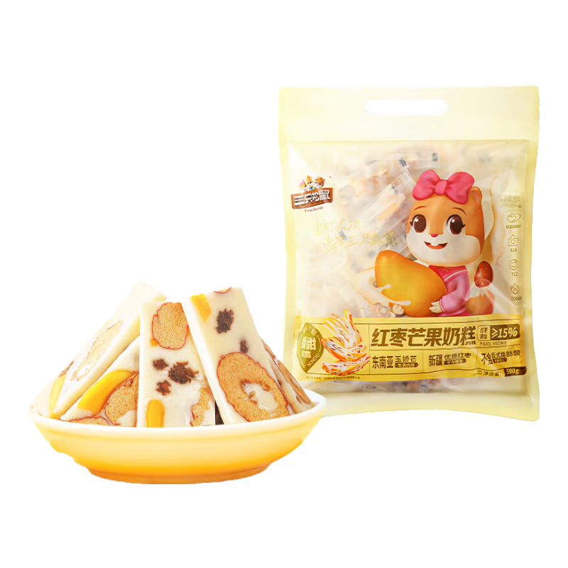 三只松鼠红枣芒果奶糕500g/100根 果干糕点奶芙牛轧糖休闲办公儿童零食