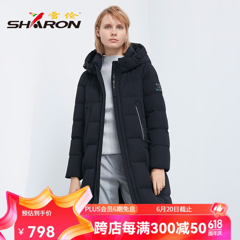 雪伦(sharon)鹅绒羽绒服女中长款秋冬连帽修身显瘦内衬蓄热 11569