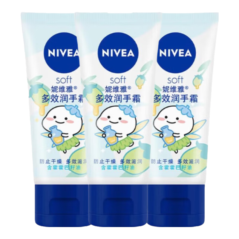 ���ڲ�������ά�ţ�NIVEA�� ����˪��Ůʿ��ˮ��ʪ�����������˪��Ĥ�����Ѹ�������� ��Ч����˪50ml*3 20.13Ԫ