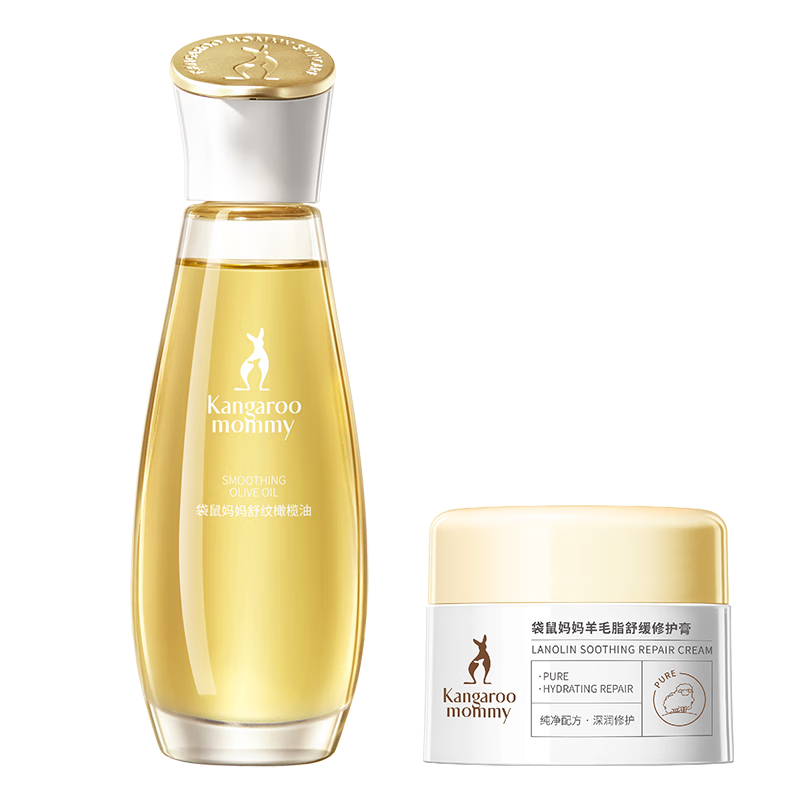 袋鼠媽媽妊娠油準(zhǔn)孕婦護(hù)膚品改善紋路舒緩妊娠紋舒紋橄欖油精華身體按摩油 【防紋舒緩】橄欖油96ml+羊脂膏28g