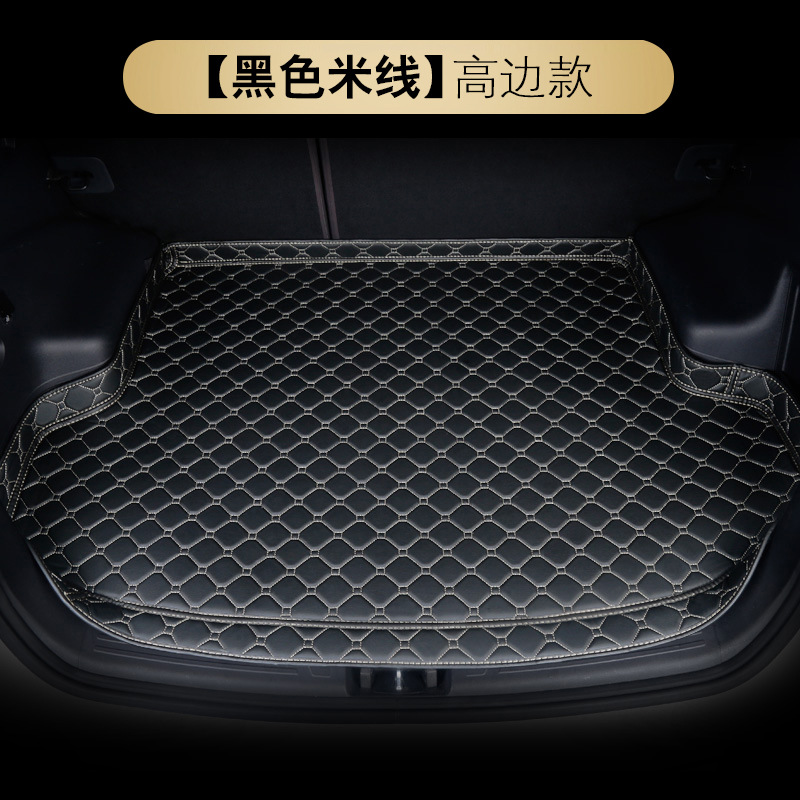誉帝适用方程豹钛7后备箱垫汽车专用尾箱垫高边防水 高边黑色 2025年方程豹（钛7）