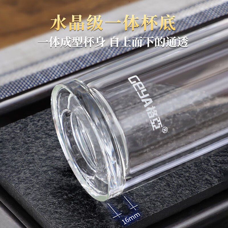 格亚(GEYA)淳岚双层玻璃杯男士 高档商务玻璃茶杯玻璃水杯泡茶杯子定制礼盒 淳岚【礼盒装】400ml