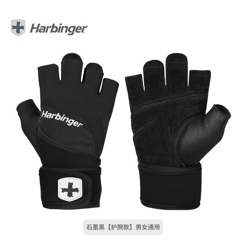 Harbinger哈彬者健身手套男女护腕一体半指骑行专业硬拉撸铁防滑耐磨防起茧 【护腕升级 真皮加垫 】黑色 S（掌围17.8-19cm）