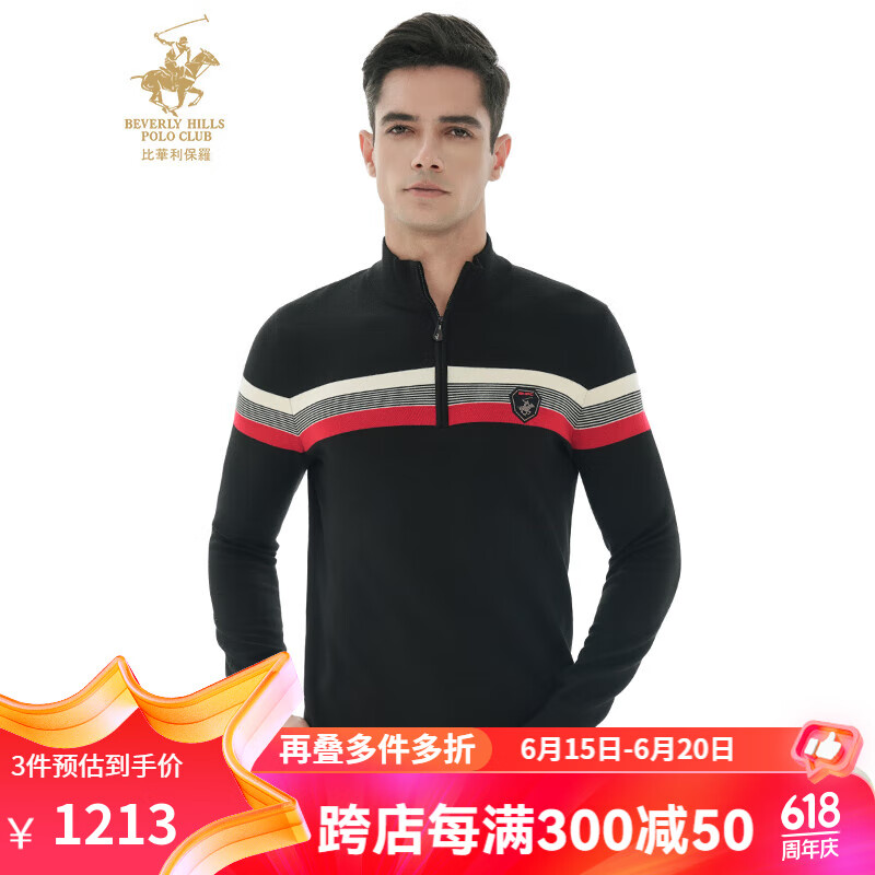 比华利保罗秋冬新款羊毛衫男保暖纯绵羊毛男士套头长袖毛衣 黑色 s