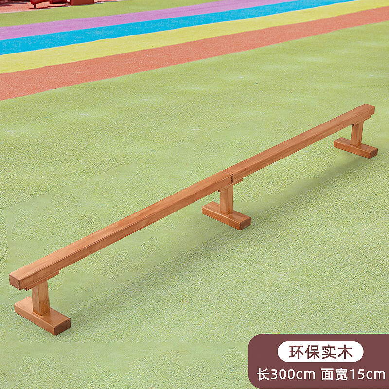 顧之Guci平衡木兒童室內(nèi)感統(tǒng)訓練少兒平衡獨木橋幼兒園教具戶外玩具 3米長 面寬15cm 可拆卸(可拆卸)
