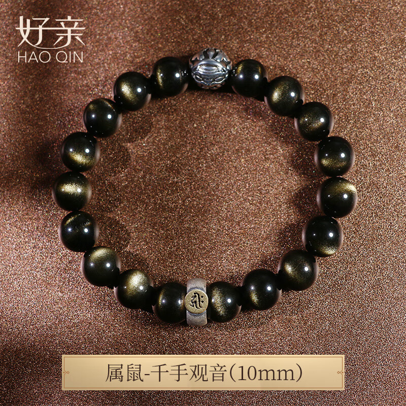 瓶凡黑曜石手链十二生肖属兔守护者本命佛招财男金曜石手串文殊兔