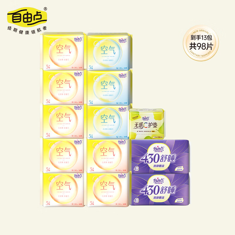 ���ڲ��������ɵ㣨FREEMORE������͸���޸м�����©����ҹ������������װ ��ҹ���13��98Ƭ