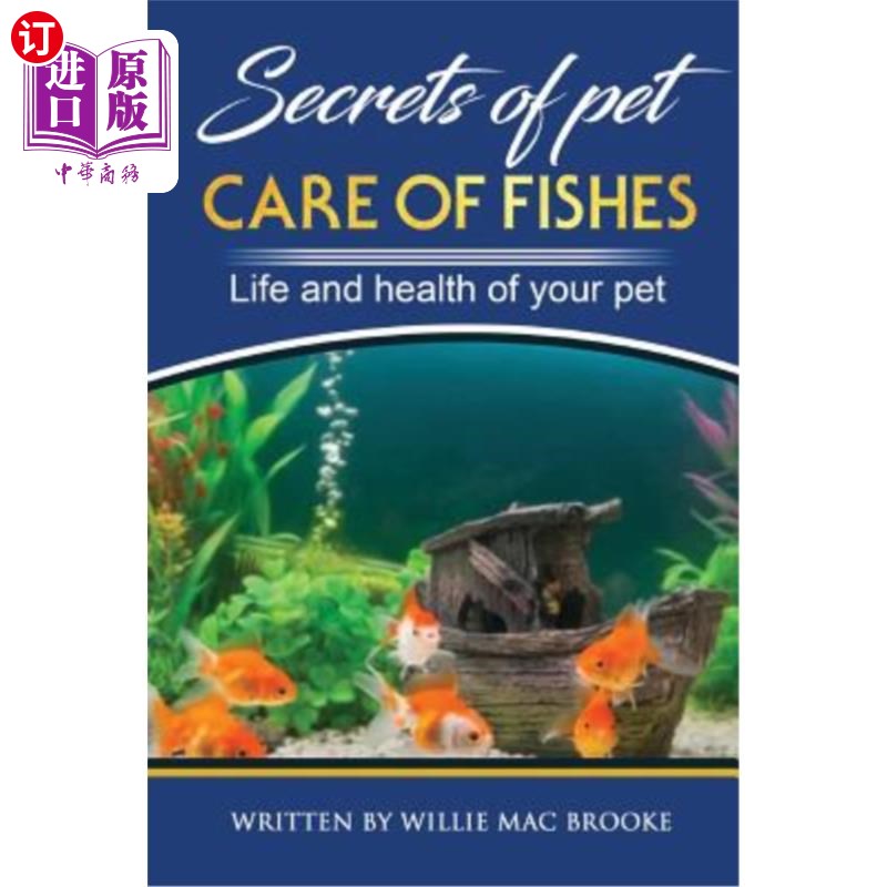 a step by step guide to creating and  宠物的秘密:鱼的护理.