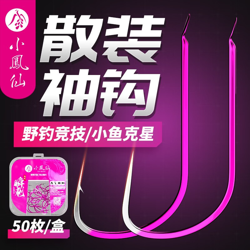 京东鱼钩价格曲线图在哪|鱼钩价格走势图