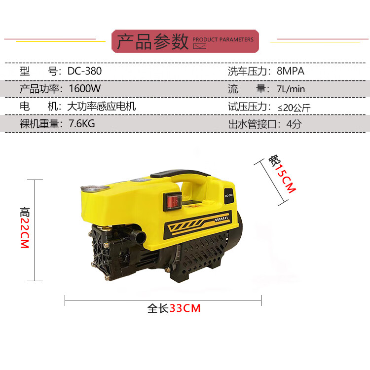 dc380便携式管道打压泵电动高压ppr水管试压泵地暖打压洗车机两用