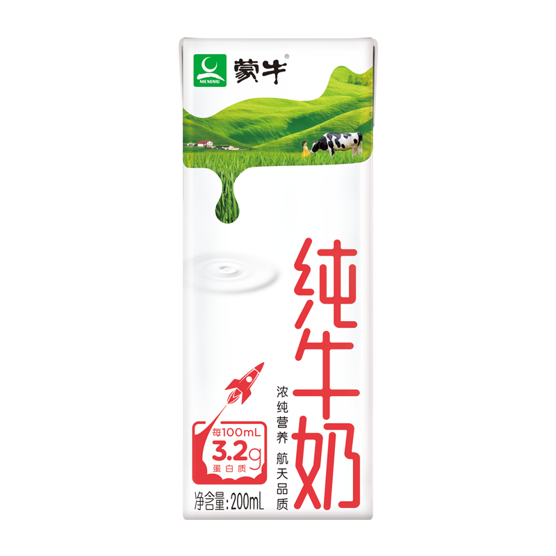 MENGNIU 蒙牛 牛奶纯牛奶整箱 200ml×24盒*2箱