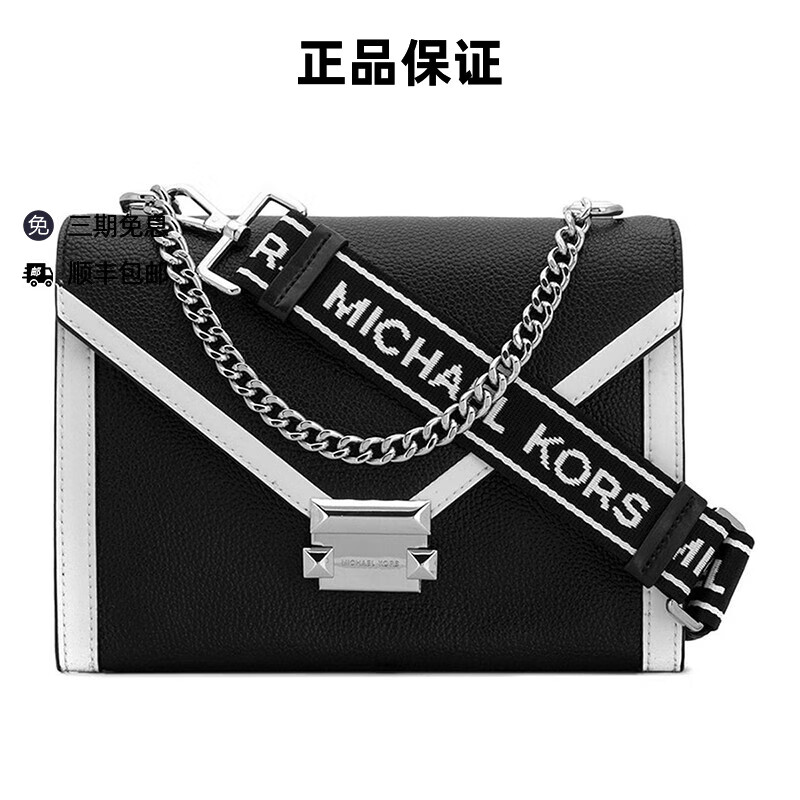 科尔斯(michael kors) mk女包 whitney系列复古盒子形牛皮革黑色单肩