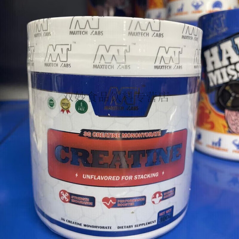 clcey埃姆特一水 埃姆特微粉300g力量爆发力耐力状 艾姆特肌酸300g