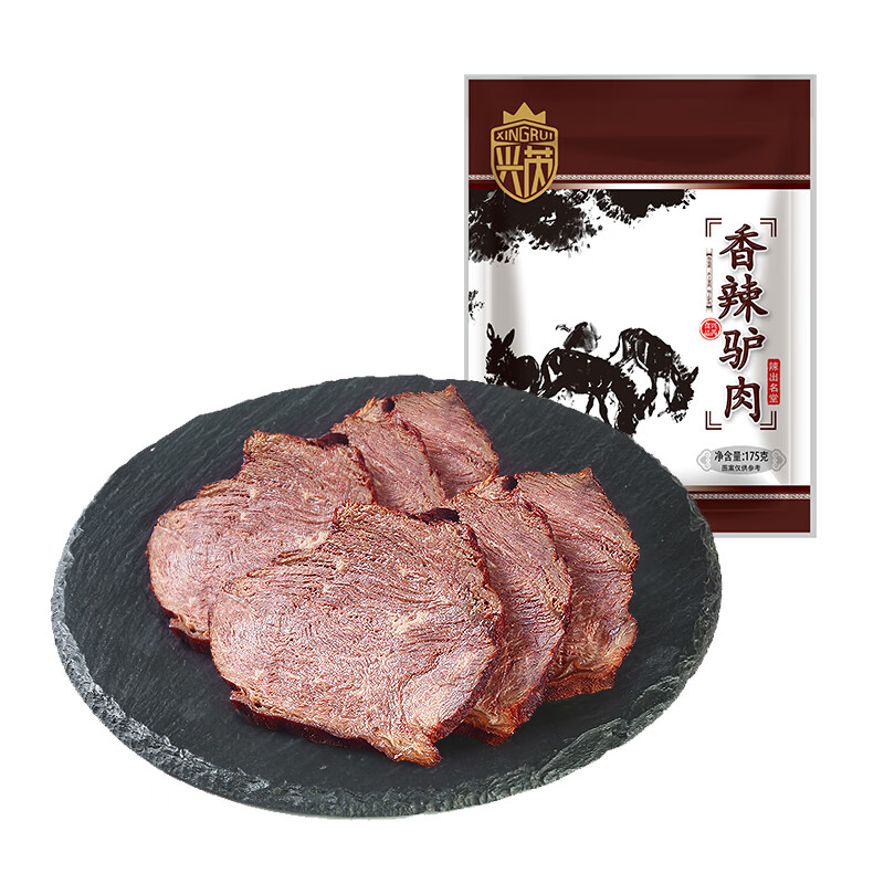 兴芮香辣驴肉礼盒175g*4袋正宗驴肉火烧熟食保定特产年货送礼礼盒
