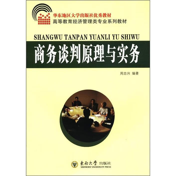 工商管理在線課程_工商管理有哪些課程_工商企業(yè)管理自考課程