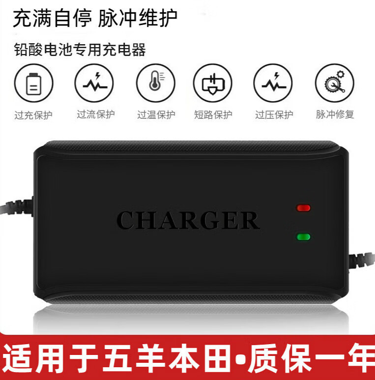 电动车电瓶充电器48v12ah60v20ah72v32a40电车通用 48v12ah_t型通用