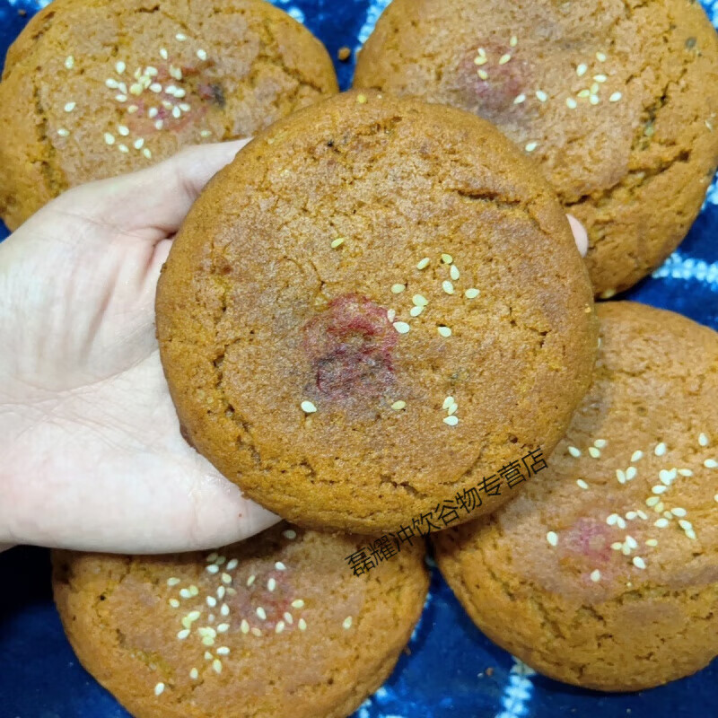 可局大理粑粑月饼老式薄荷陈皮月饼 薄荷味老式手工月饼一份10个