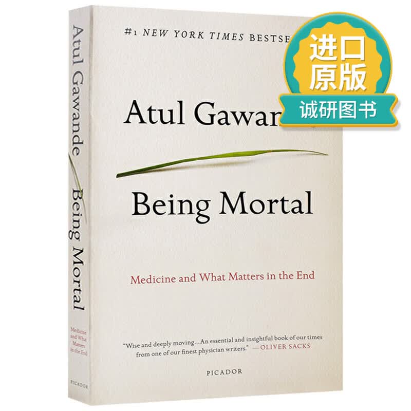 正版 英文原版 z好的告别：关于衰老与死亡，你必须知道的常识 Being Mortal: Medicine and What Matters in the End 英文版