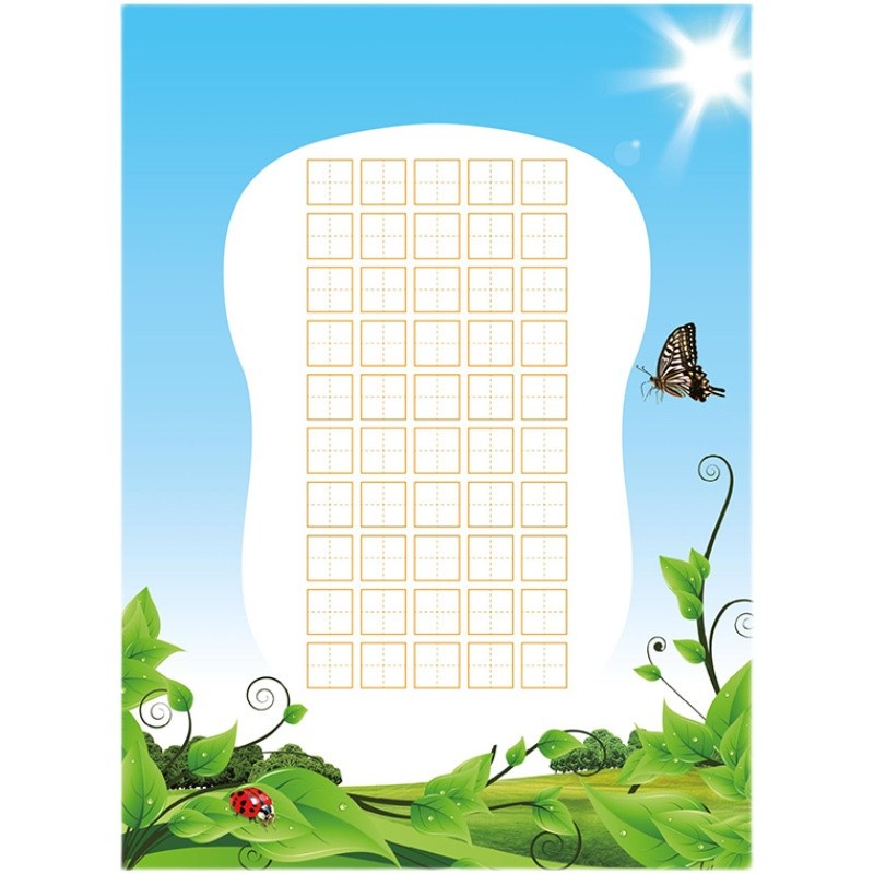 硬笔书法纸小学生硬笔书法纸五言绝句七言律诗古诗钢笔作品纸a4 a4田