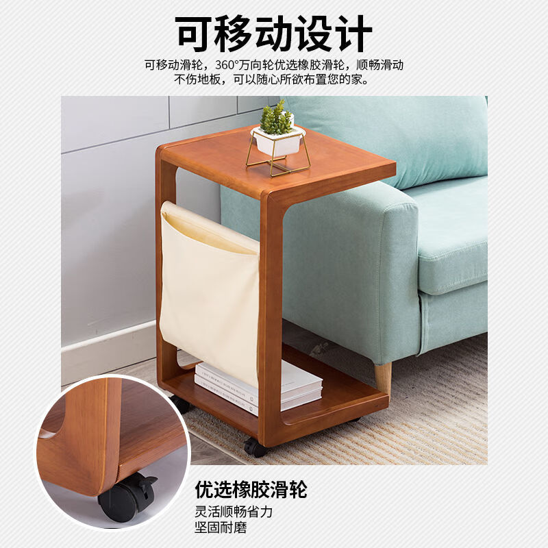 朵貌实木c型边几边桌沙发边柜小茶几带轮卧室迷你小桌子可移 北欧U型桌(胡桃色)