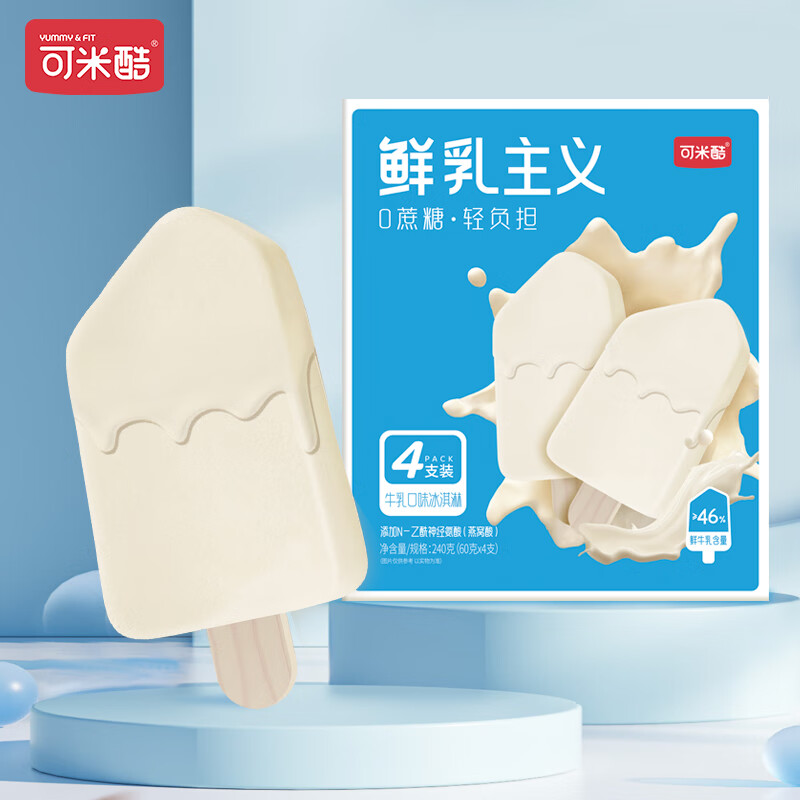 品味夏日清凉，可米酷冰淇淋价格走势不容错过|京东冰淇淋历史售价查询网站