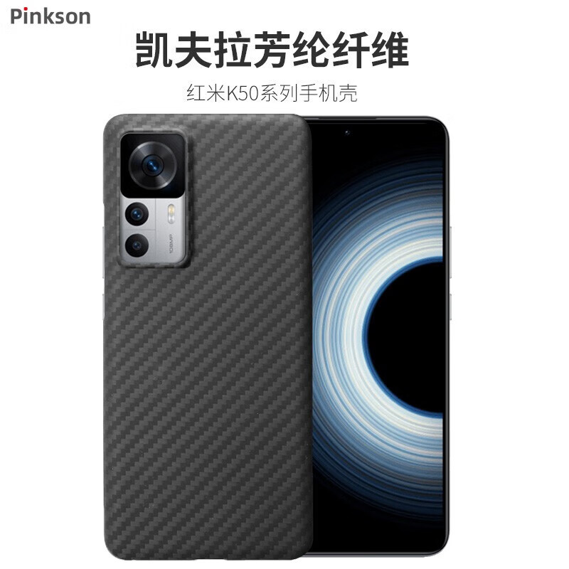 Pinkson ����K50������ֻ��ǳ���ȫ��ɢ�������¿�ڱ����׿�����̼��ά������ ��ɽ�ڡ�����K50����桿