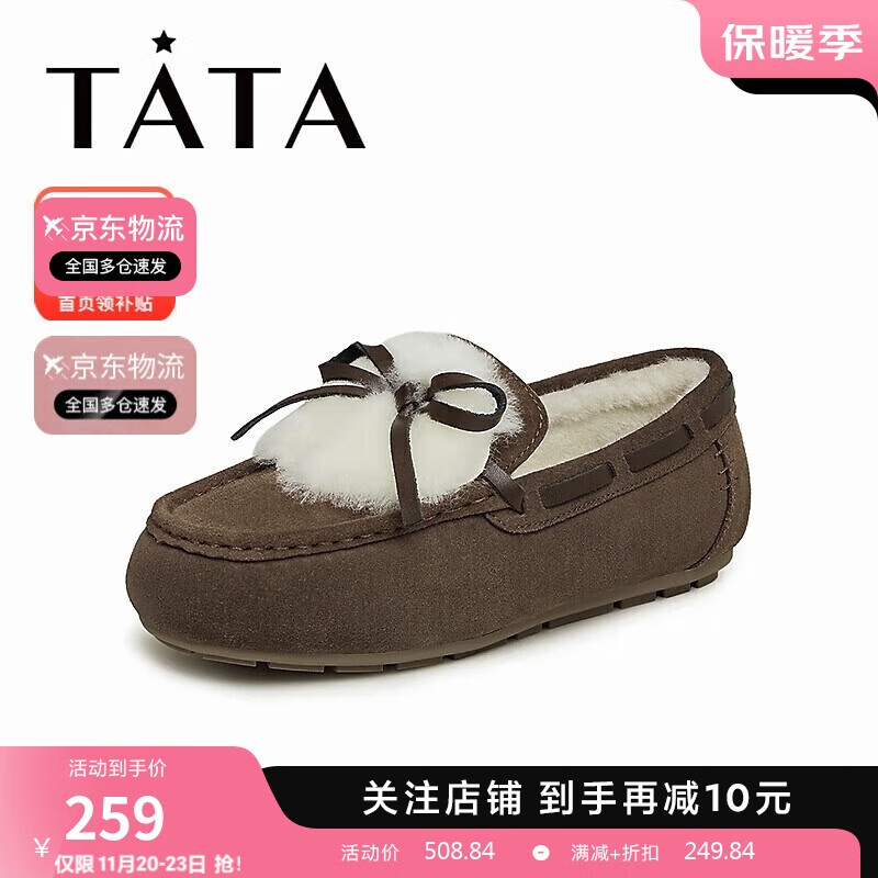 ���������⴩ëëЬŮ������Ь����ЬDWBQ1DA3 ��ɫ����ë� 39